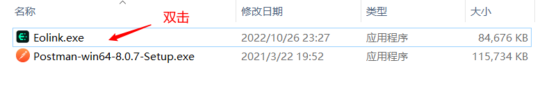 image-20230807215443912