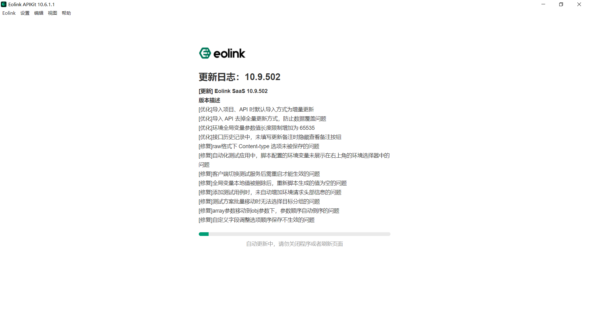 image-20230807215752781