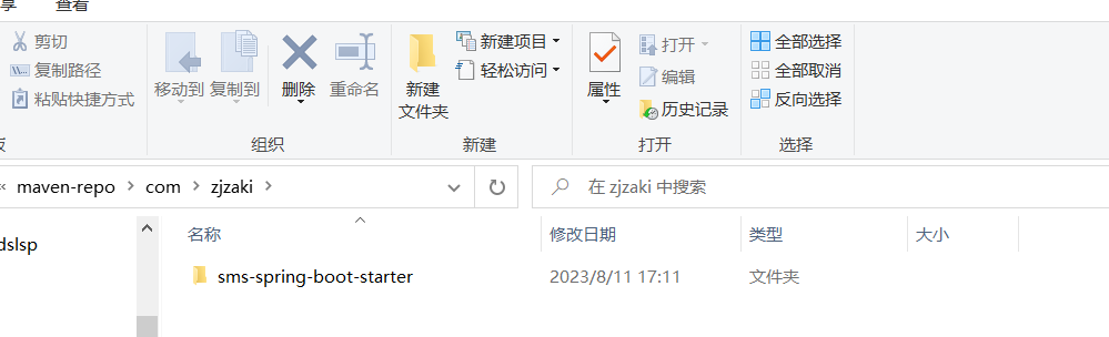 image-20230811171435103