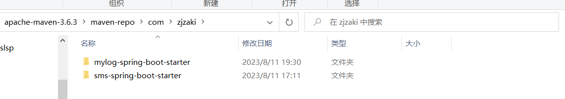 image-20230811193249928
