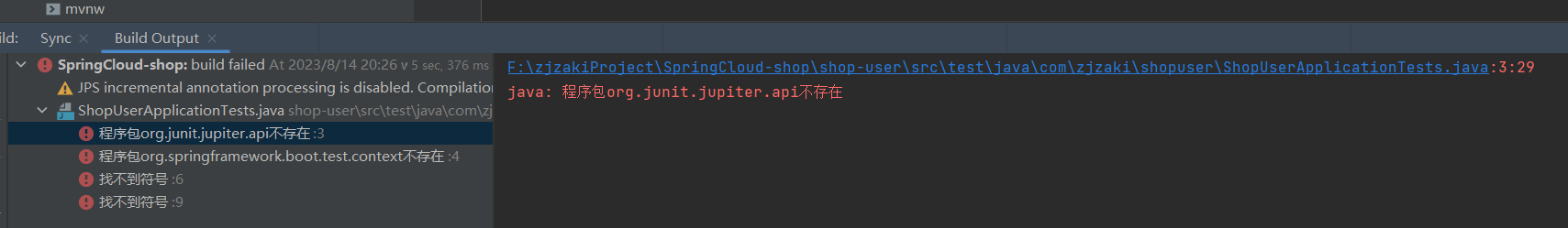 image-20230814202621780