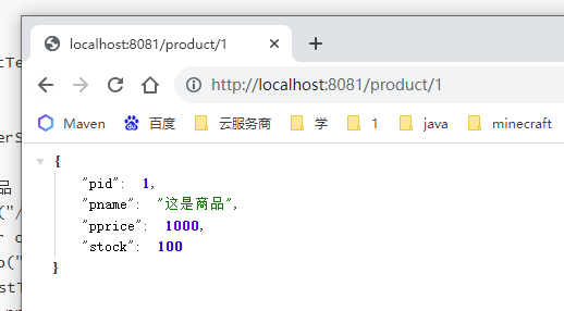 image-20230814203206294