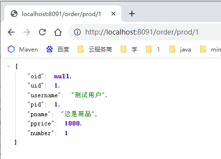 image-20230814203451955