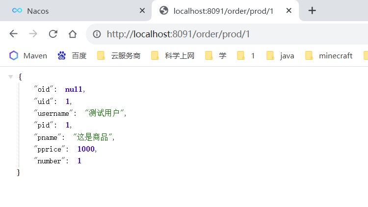 image-20230815174251693