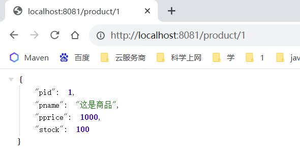 image-20230818163204854