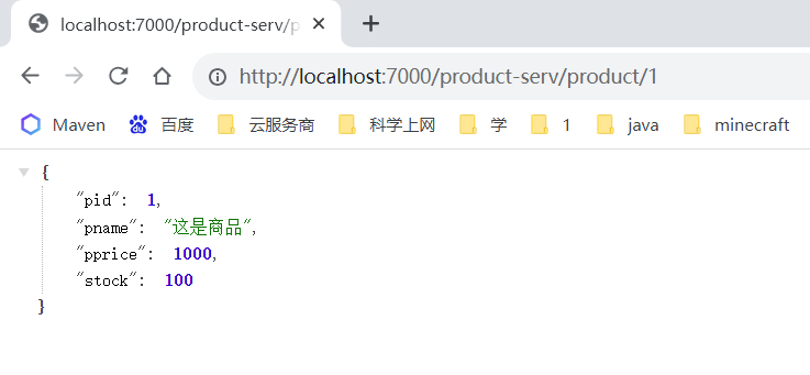 image-20230818163259224