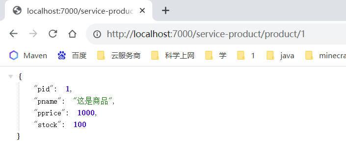 image-20230818193211916