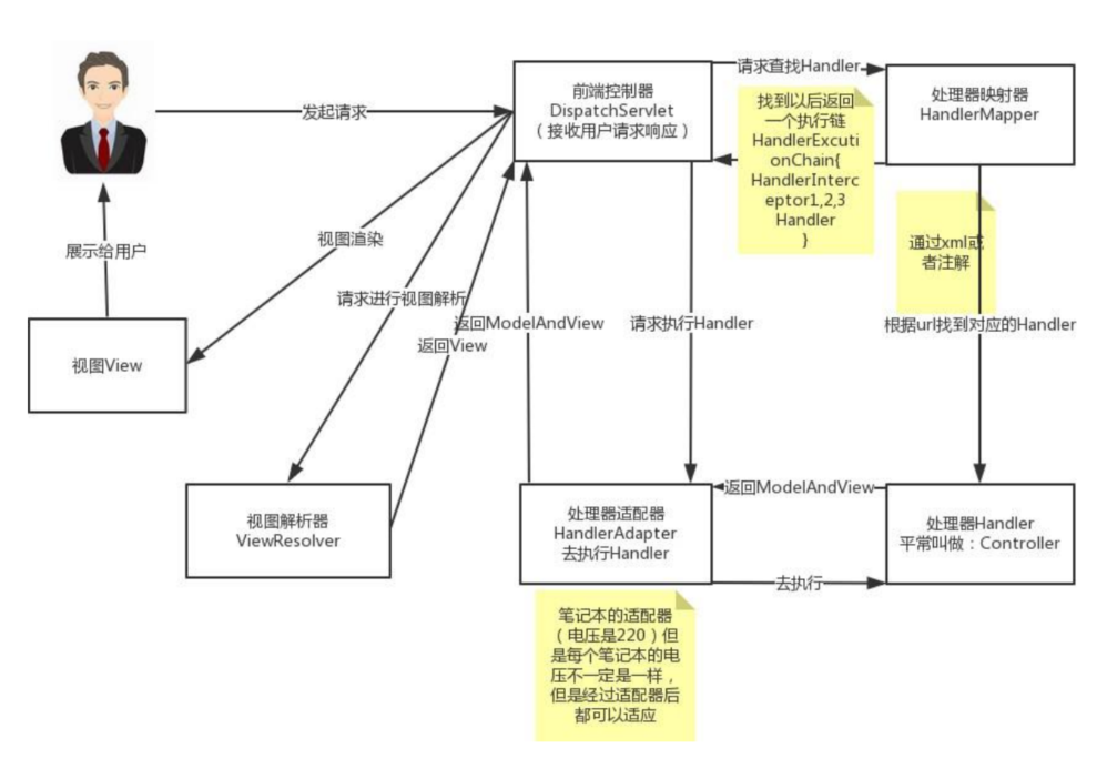 image-20230820203506803