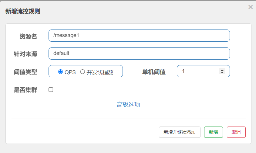 image-20230821181022439