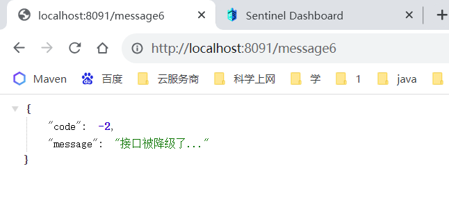 image-20230821193058955