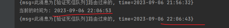 image-20230906220709752