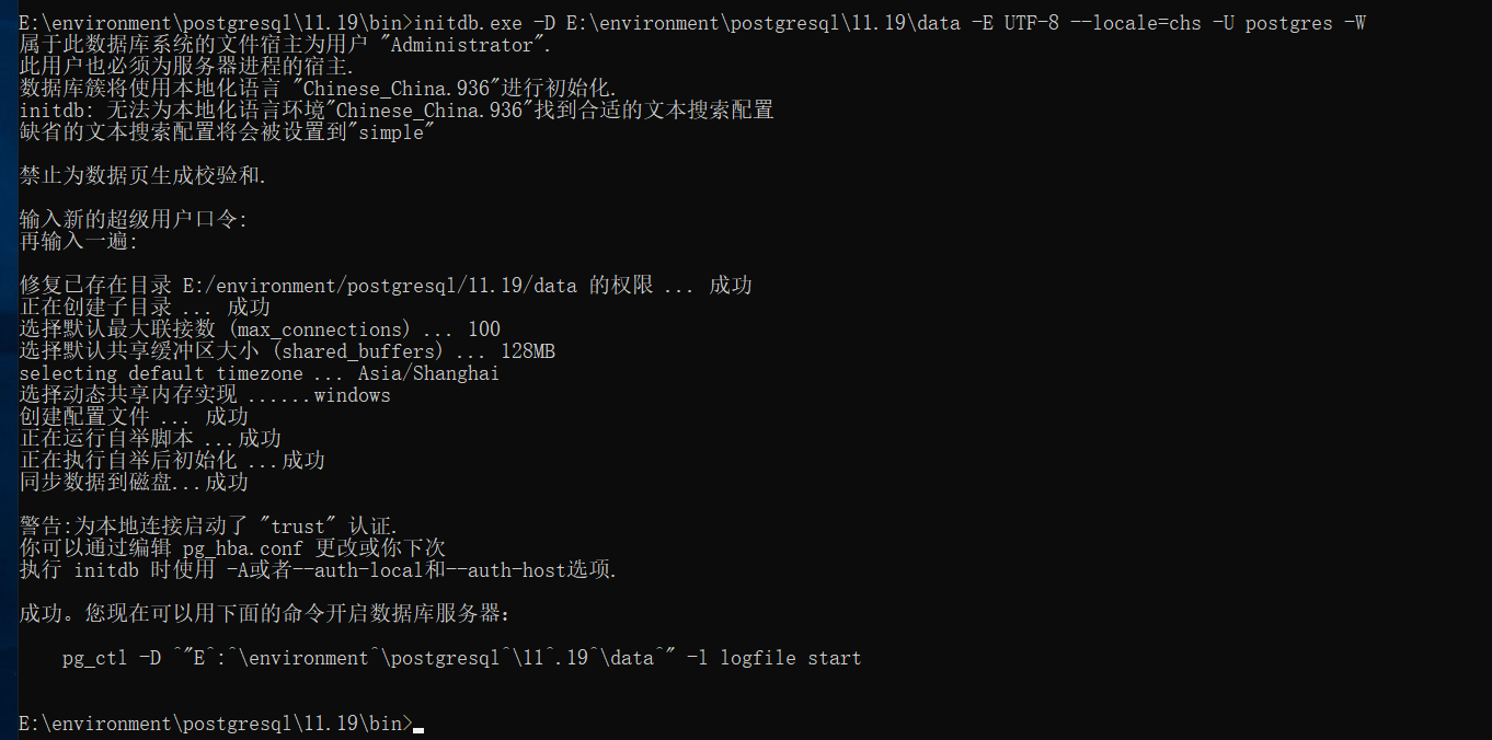 image-20230216191602284