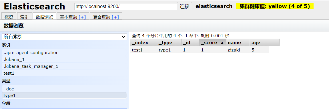 image-20230228105521180