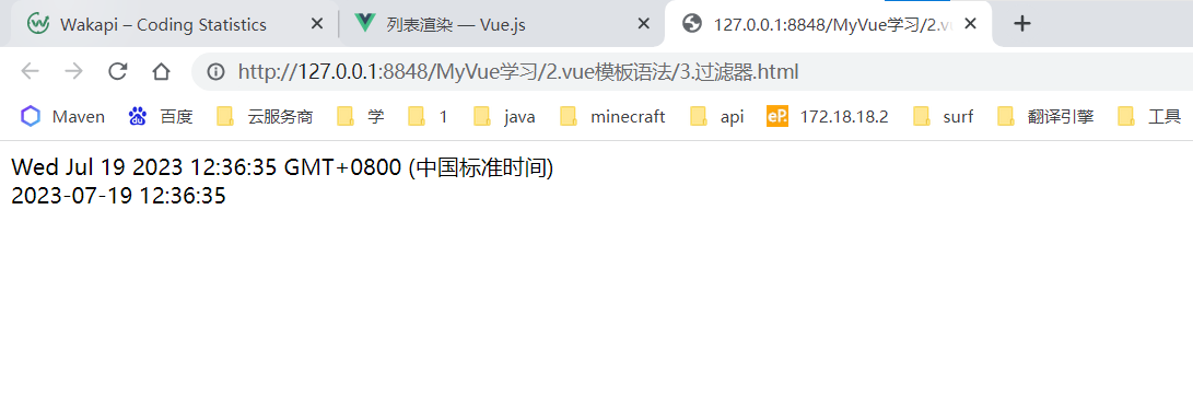 image-20230719123919331