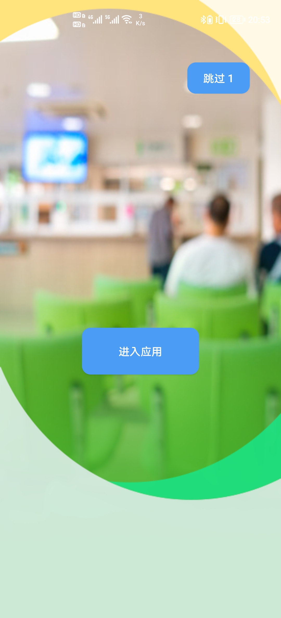 Screenshot_20230727_205356