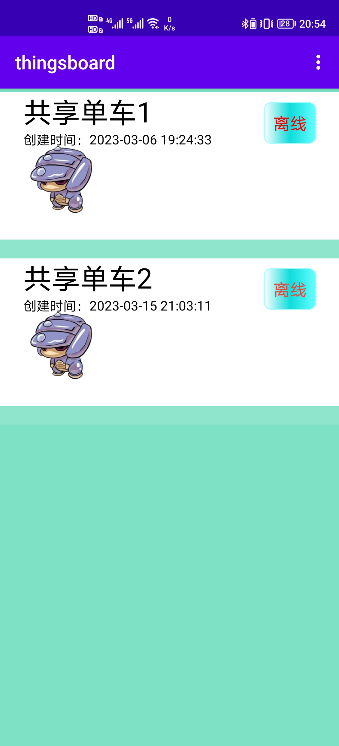 Screenshot_20230727_205403