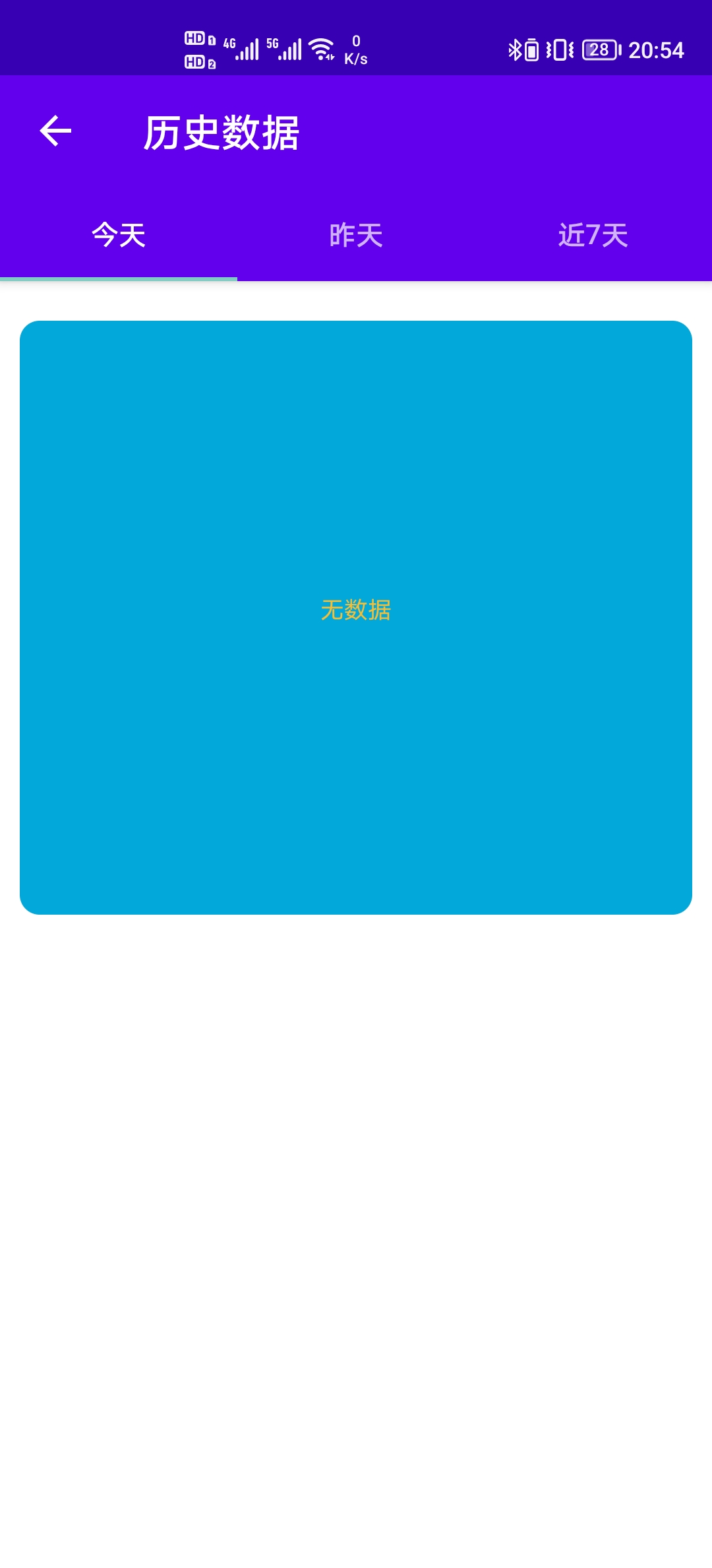 Screenshot_20230727_205416