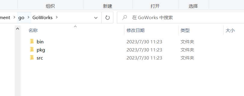 image-20230730112356937