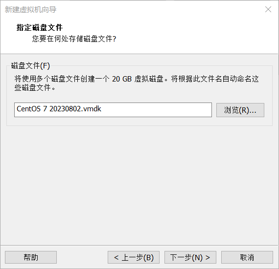image-20230802191139688