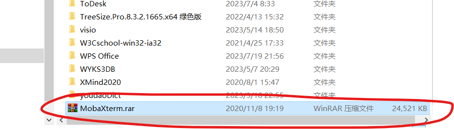 image-20230802195045798