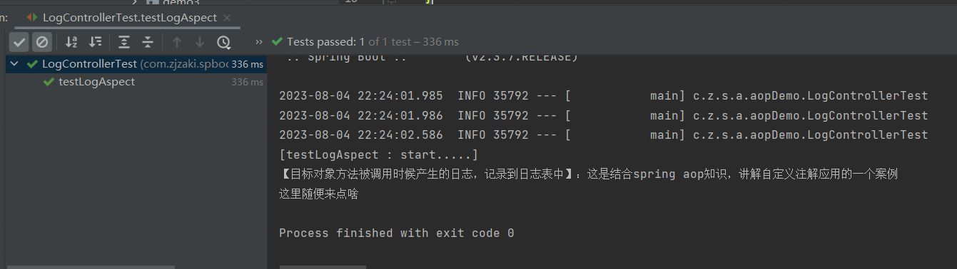 image-20230804222410990