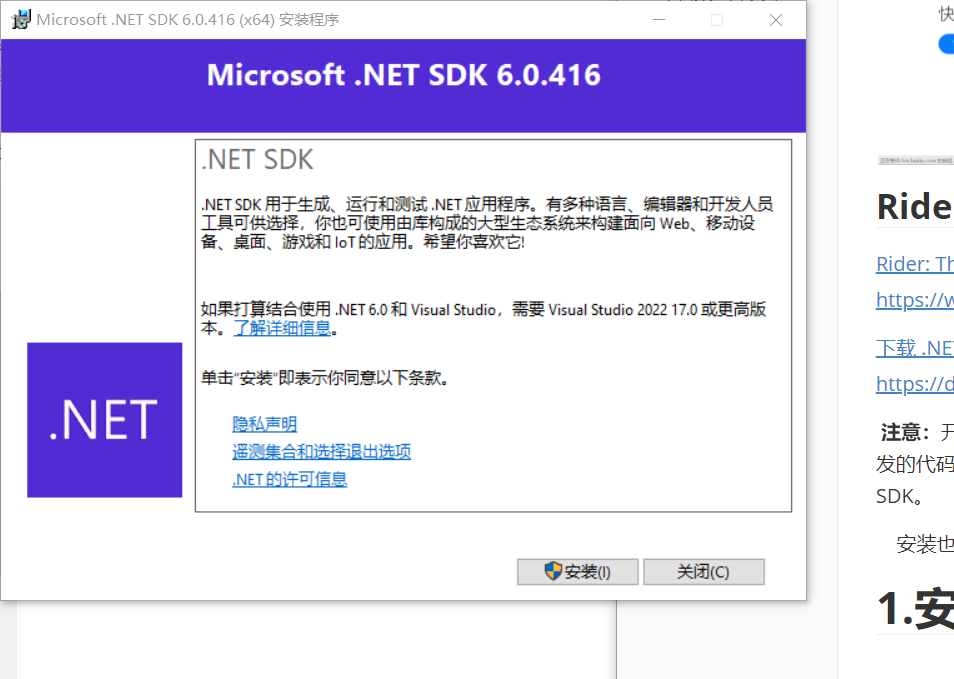 image-20231112172056588