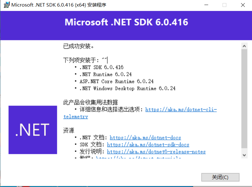 image-20231112172306347