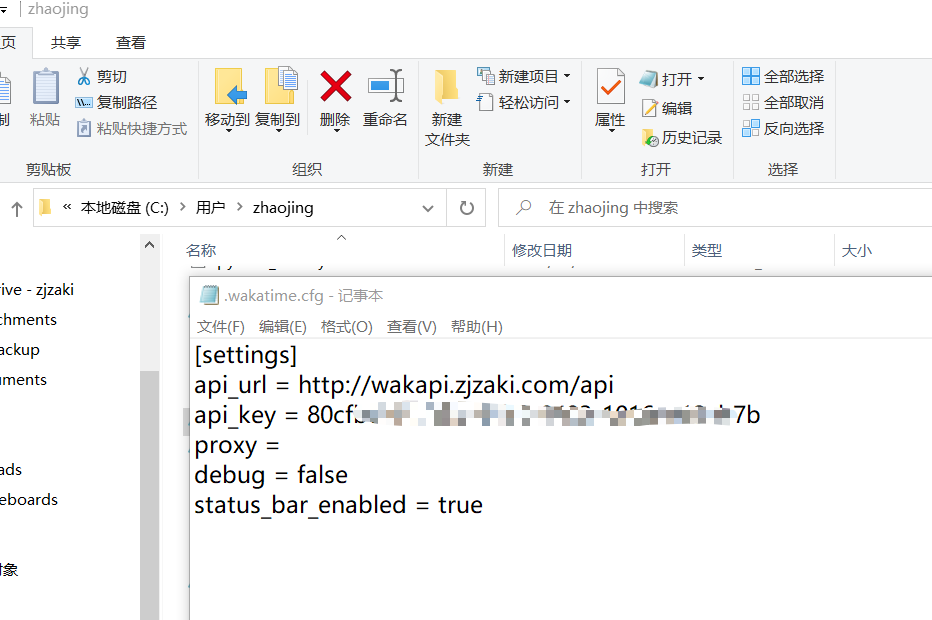 image-20231203133700111